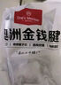 1号会员店 澳洲进口金钱腱  精修原切牛腱子肉 腱子芯 牛肉生鲜 净重2斤 实拍图