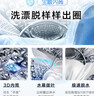 海尔（Haier）滚筒洗衣机全自动 懒人超薄家用家电国家补贴 京东自营25JS 10公斤内衣洗出租房 一级能效以旧换新 实拍图