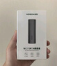 绿联 M.2 SATA/NGFF移动硬盘盒 USB3.0接口固态SSD适用台式笔记本电脑苹果16外置硬盘盒 实拍图