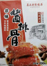 真正老陆稿荐 肉骨头礼盒725g 酱排骨猪蹄 即食下酒菜预制菜 无锡特产节日礼品 实拍图