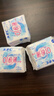 ABC瞬吸云棉极薄无感护垫卫生巾京东自营姨妈巾152mm*20片 实拍图