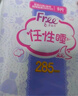 FREE飞卫生巾日用组合超薄触感棉柔透气防漏少女姨妈巾组合整箱批发 特长夜用320mm7包28片 实拍图