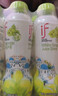 if葡萄汁（含芦荟果肉）葡萄味果汁饮料 泰国原装进口 350ml*6瓶 实拍图
