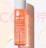 百洛（Bio-Oil）多重润养护肤油125ml 按摩精华油保湿敏感肌适用 实拍图