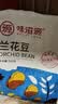 味滋源牛肉味兰花豆500g坚果炒货 每日坚果零食小吃蚕豆1斤装 新货 实拍图