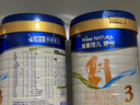 美素佳儿源悦幼儿配方奶粉（12-36月龄，3段）罐装 （新国标） 源悦3段 800g 6罐 【店长推荐】 实拍图