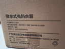 美的（Midea）【8年质保】11升小厨宝家用大水量一级能效安全洗碗菜电热水器厨房热水宝国家补贴F11-20CB6(HE) 实拍图