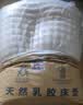 泰国进口天然纯乳胶硬床垫榻榻米家用宿舍学生橡胶垫1.8m可定制 5cm厚按摩款【天然乳胶一体成型】 120cm*200cm 实拍图
