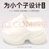 七色纺厚底拖鞋女士户外穿增高跟夏季沙滩松糕防滑居家用凉拖 白 36-37 实拍图