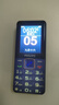 飞利浦（PHILIPS）E568A 宝石蓝 移动联通电信4G全网通 老年人手机智能 超长待机儿童功能学生手机 大字大声直板按键 实拍图