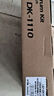 灵印TK-1113粉盒适用京瓷FS-1020墨盒P1025 1040 1120 1060dn 1125MFP M1520h碳粉TK1123打印机碳粉盒墨粉盒 实拍图