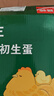 京鲜生无抗保洁初生蛋40枚 净含量3.36斤（40枚） 源头直发 实拍图