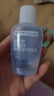 美宝莲眼唇卸340ml套装(70ml*2+40ml*5)卸妆油卸妆水深层清洁生日礼物女 实拍图