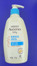 艾惟诺（Aveeno）艾维诺润肤乳露 婴儿童身体乳保湿补水滋润干痒宝宝儿童面霜354g 实拍图