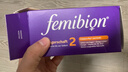Femibion伊维安2段孕中晚活性叶酸复合维生素84片+DHA胶囊84粒/盒 【12周量】2段 84粒*1盒 实拍图