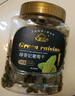 新边界 绿香妃葡萄干400g 新疆特产蜜饯果干免洗高端大颗粒提子吐鲁番 实拍图