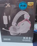 西伯利亚（XIBERIA）K03有线USB游戏耳机金标认证7.1打瓦电竞头戴式吃鸡FPS耳机线控台式电脑办公耳麦K5不求人推荐耳机 K03极光粉（金标音质 | 一键FPS音效） 实拍图