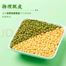 十月稻田 脱皮绿豆 2斤 去皮绿豆汤绿豆糕绿豆沙原料 馅料 五谷杂粮 实拍图