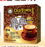 旧街场（OLDTOWN）速溶特浓原味白咖啡深烘浓醇口味马来西亚进口三合一35g*20条 实拍图