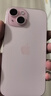 Apple/苹果 iPhone 15 (A3092) 128GB 粉色 支持移动联通电信5G 双卡双待手机 实拍图