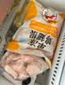CP正大食品白羽鸡翅根3斤  生鲜冷冻 鸡肉鸡翅小鸡腿 烤卤凉拌煎炸 实拍图