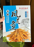 真正老陆稿荐 凤尾鱼150g 预制菜即食小鱼干下酒菜零食中华老字号江苏无锡特产 实拍图