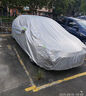 智国者车衣全车罩通用艾瑞泽8长安逸动吉利帝豪车布盖车加厚车辆套外罩 实拍图