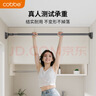 卡贝（cobbe）免打孔伸缩杆晾衣杆阳台挂衣架杆窗帘衣柜卫生间浴帘杆190-260 实拍图