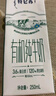 蒙牛特仑苏纯牛奶250ml*10盒 3.8g乳蛋白/100ml 精美送礼盒装 实拍图