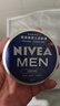 妮维雅（NIVEA）男士【王子奇同款】清爽润肤霜双支套装75ml*2 干皮保湿面霜 实拍图