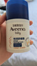 艾惟诺（Aveeno）艾维诺婴儿面霜宝宝擦脸霜护肤霜擦脸油儿童保湿霜 48g面霜 27年效期 赠棉签200支 实拍图