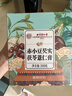内廷上用北京同仁堂伏湿茯苓膏300g 芡实薏仁红豆薏米男女湿气祛茯湿膏 实拍图