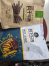 蒙都 超干粗条牛肉干 原味200g 约九成风干 零食 肉干肉脯 清真 实拍图