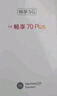 华为手机5G 70Plus 2025WIKO手机新机上市5G手机24期免息hi畅享系列巨鲸续航 抗摔超耐用鸿蒙生态 曜金黑 12+256GB 全网通 实拍图