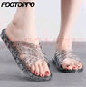 FOOTOPPO水晶凉拖鞋女高颜值硬底外穿塑料凉鞋女士夏季居家家用拖鞋女式 实拍图
