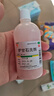 信龙 炉甘石洗剂 100ml 湿疹痱子皮肤抑菌外用洗液涂剂官方正品家庭常备 实拍图