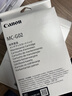 佳能（Canon）保养墨盒 MC-G02（适用机型G680/G580/G3860/G3821/G3820/G2860/G2820/G1820） 实拍图