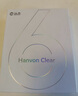 汉王（Hanvon）Clear6 Plus 6英寸电子书阅读器墨水屏电纸书平板智能阅读本便携办公本平板电脑 冰山灰4+32G 实拍图