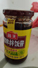 海天招牌拌饭酱 瓶装香菇酱辣椒酱下饭蘑菇酱夹馍拌面拌饭烧烤调料 【香辣香菇味】招牌拌饭酱300g 实拍图