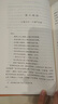 西游记吴承恩 语文阅读推荐丛书 七年级上初一初中必读教材快乐读书吧五年级下必读中小学生阅读指导目录初中学生课外阅读暑期阅读人民文学出版社 实拍图