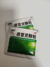 999三九感冒灵颗粒10g*9袋感冒药解热镇痛用于感冒引起的头痛发热鼻塞流涕咽痛,缓解感冒症状 实拍图