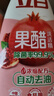 立白天然果醋浓缩洗洁精4斤组套 A类洗涤灵洗涤剂洗碗液 去除农残重油 实拍图