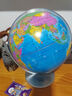 中国地图出版社18cm学生用AR地球仪 金博优   实拍图