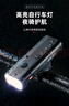 洛克兄弟（ROCKBROS）自行车灯前灯夜骑行强光手电筒USB充电防雨山地车户外 RHL400流明(日常使用 升级推荐) 实拍图