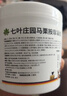 Krauterhof 德国马膏马油膏热凝胶舒适按摩膏热感马膏 白金版250mL 实拍图