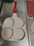 SSN煎蛋锅四孔煎锅煎蛋神器早餐锅鸡蛋汉堡锅不粘锅煎鸡蛋锅肉蛋堡锅 实拍图