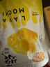 稻香村DXC 糕点点心 休闲零食 中华老字号 爆浆麻薯210g（芒果味） 实拍图