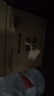 清风（APP）抽纸 卡皮巴拉卡通4层90抽*20包M码 卫生纸 纸巾纸抽 面巾纸 整箱 实拍图