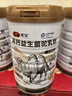 驼宝 新疆正宗奶源益生菌骆驼奶粉无蔗糖 中老年儿童青少年成人驼乳粉 超大罐6罐装【1000g*6罐家庭装】 实拍图
