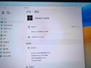 win10 11专业版 家庭中文版 企业版 系统密钥 激活码 Windows11 win10/11家庭版【无限重装】 实拍图